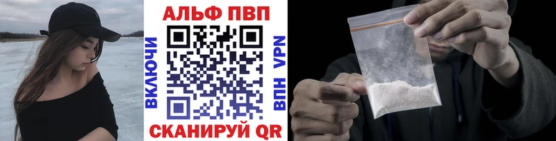 kraken онион  Хвалынск  Alpha PVP мука 