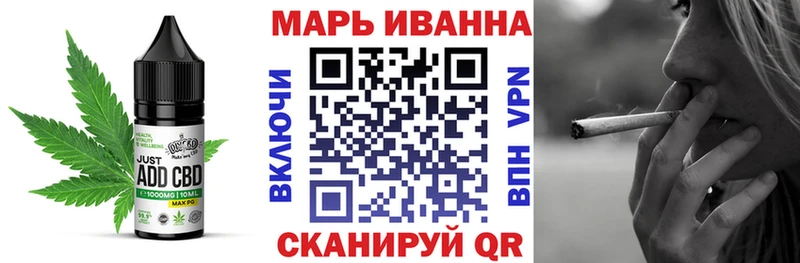 Еда ТГК конопля  купить  сайты  Хвалынск 