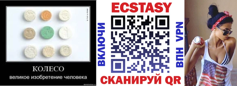 цена Хвалынск mega ссылки Экстази 280 MDMA