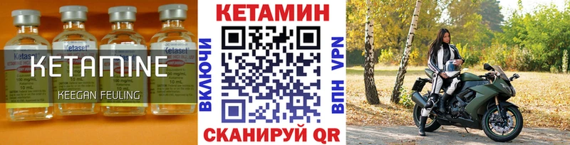 КЕТАМИН ketamine  как найти наркотики  Хвалынск 