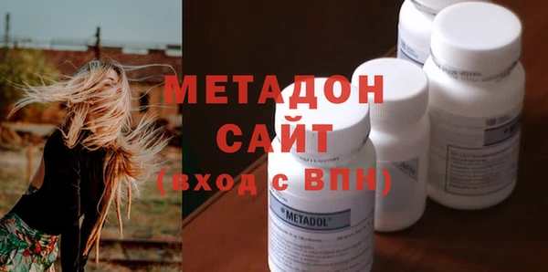 MDMA Алексеевка
