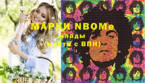 MDMA Алексеевка