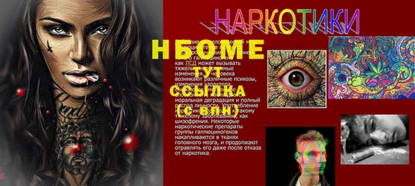 Альфа ПВП Алзамай
