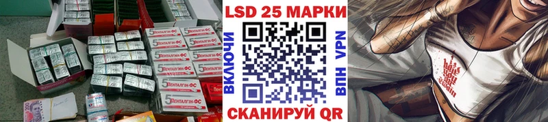 LSD-25 экстази ecstasy  Хвалынск 