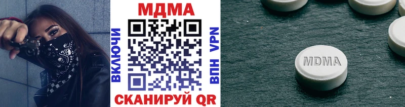 MDMA crystal  где купить наркоту  Хвалынск 