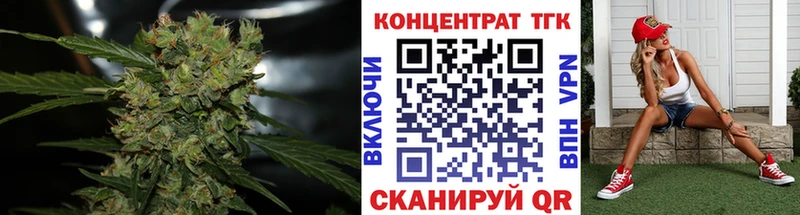 Дистиллят ТГК вейп  Хвалынск 